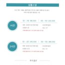 봄웨딩한복스튜디오