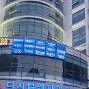 플랩 스타디움 가산 디지털엠파이어 구장 가는 방법 및 후기