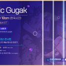 허브영감