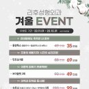 리후성형외과의원 네이버블로그