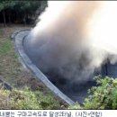 달성1터널(현풍) 이미지