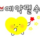 대만왕카스테라
