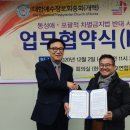 사단법인 대한예수교장로회 기독교개혁연합회 이미지