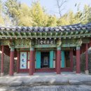 영당 이미지