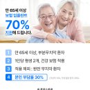 반석치과의원 | 반석치과 임플란트 비용 추천 알고서