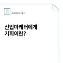 세줄기획 이미지