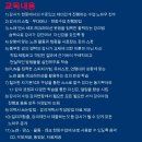 실버여가활동지도사교육Ⅰ | 어르신들의 건강한 노후를 위한 경로당 치매예방지도사 강사양성 및 1급 자격증교육!