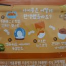 맘스토리(mom story) 이미지