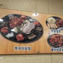 우복당국밥보쌈 이미지