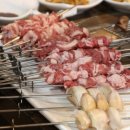 한빛양꼬치 이미지