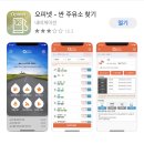 강릉농협주유소 이미지