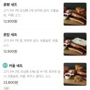 텐즈힐상가(214동) 이미지