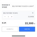 [36개월 이하 무료]가족 나들이 추천! 한국민속촌에서 전통문화 체험한 후기🎉
