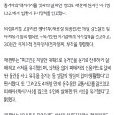 동거녀·택시기사 살해 이기영에 ‘무기징역’ 선고 이미지