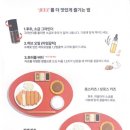 또돈카츠 이미지