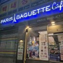 파리바게뜨 문흥점 이미지