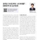 월간대한민국(주)