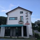 덕산펜션 | 떠난 가족 여름휴가 바다가 가까운 &lt;산티아고 펜션&gt; 후기 (덕산해수욕장, 야외 바베큐, 수영장, 국내여행)