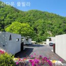 산다온 풀빌라 이미지