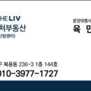 대교구내식당 이미지