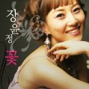 장윤정 카카오 검색결과