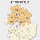 1400만명 임박 경기도 &#34;이제는 남-북 분도(分道)해야&#34; 이미지