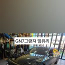 대원자동차서비스 이미지