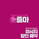스카이뷰테라피