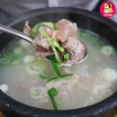 소문난국밥집 이미지