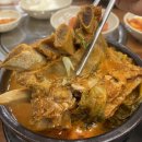 서부감자탕