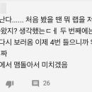 와사비랩