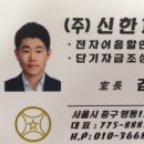 광덕전력(주) 이미지