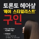 끼헤어 - 창원시 성산구 | 끼헤어