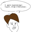 고길동PC 이미지