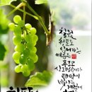 칠월,