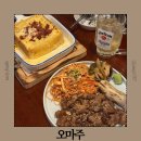 오마주 | 홍대 데이트 양식 맛집 추천 합정역 오마주 맛 후기