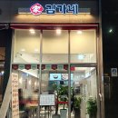김가네(블루웨일점)