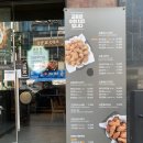 교촌치킨동천3지구점