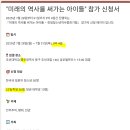 사회적협동조합 기억과 평화 이미지