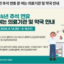 동동약국 이미지