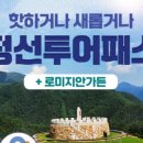 지안목장 이미지