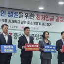 한국신동공업노동조합 이미지