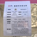 (주)동일기술공사 이미지