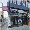 양천피부관리 제대로 찾았다… 미인본가 목동점에서 경험한 윤곽 토탈케어 리얼후기