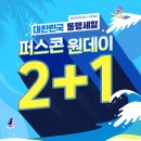 오렌즈 시흥대야점 시흥안경백화점 이미지