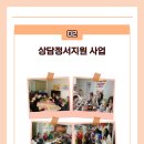 부산광역시여자중장기청소년쉼터
