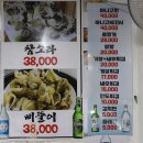 서촌친구네