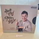 오티콘보청기 성남점 이미지
