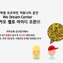 위드림 이미지