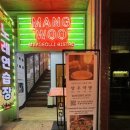 21세기 세계로약국 이미지